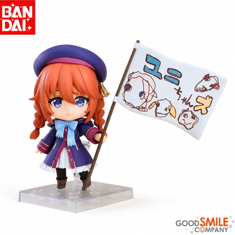 スポットオリジナル ブルーアーカイブ ユウニ アクションドー - Archive Box Set のレビューと価格