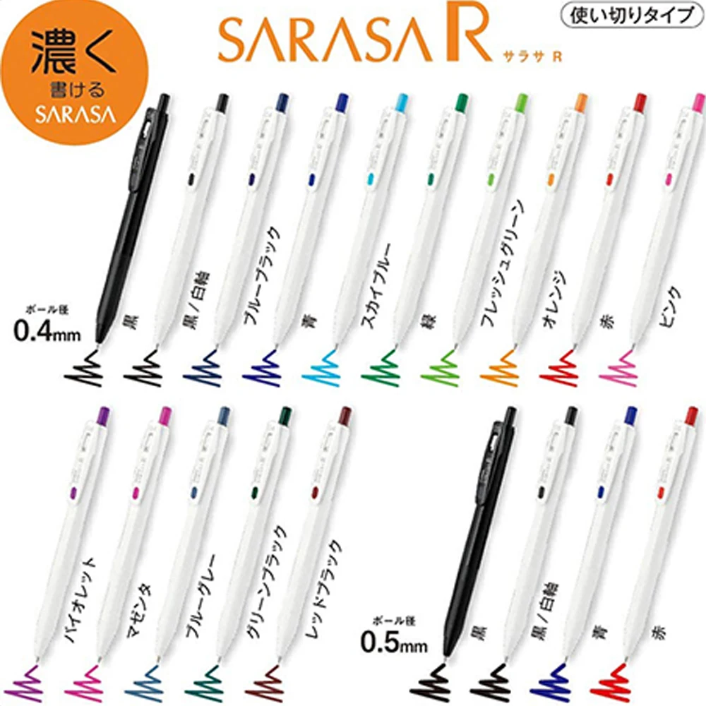 ZEBRA-Rジェルチップペン、sarasa、限定セット、j - Zebra Pen Mildliner のレビューと価格